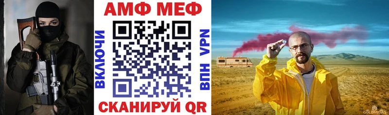 АМФЕТАМИН Premium  Свирск 