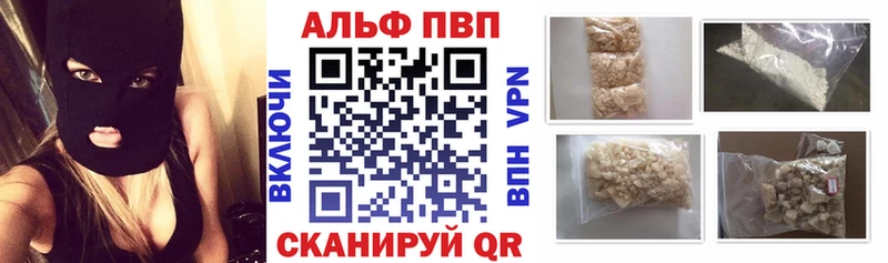 Альфа ПВП крисы CK  где купить наркоту  мега маркетплейс  Свирск 