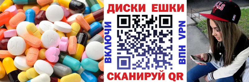 купить наркотики цена  Свирск  ЭКСТАЗИ Philipp Plein 