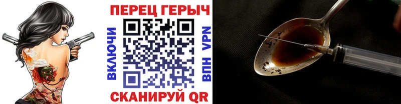ГЕРОИН герыч  где продают   Свирск 