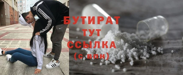 герыч Армянск