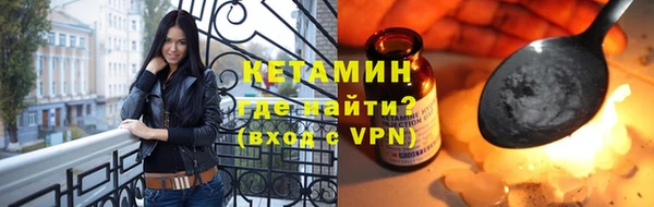 сатива Балахна