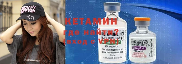 кокаин премиум Арсеньев