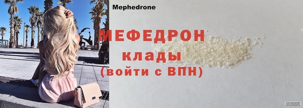 кокаин премиум Арсеньев