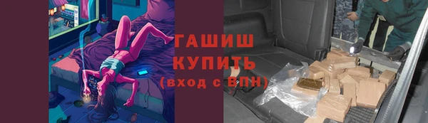 кокаин премиум Арсеньев