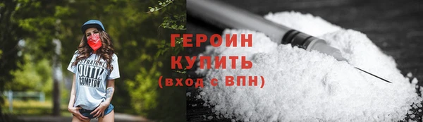 кокаин премиум Баксан