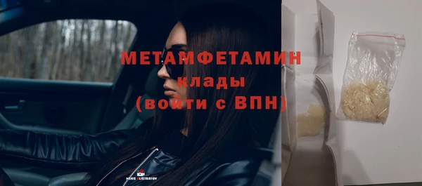 кокаин премиум Баксан