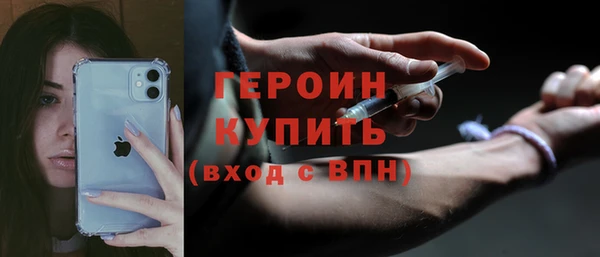 кокаин премиум Арсеньев