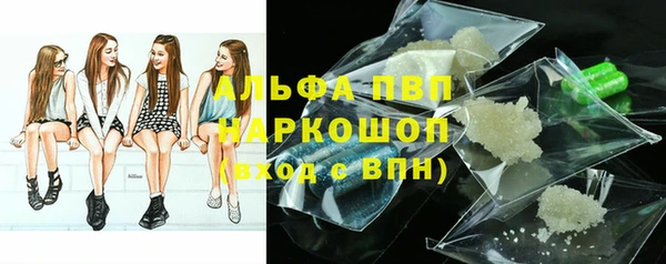 герыч Армянск