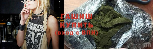герыч Армянск
