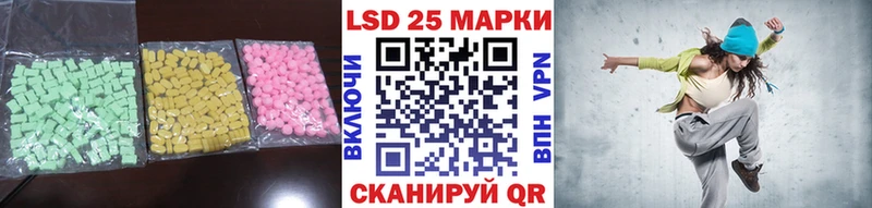 где купить наркоту Свирск LSD-25 экстази кислота