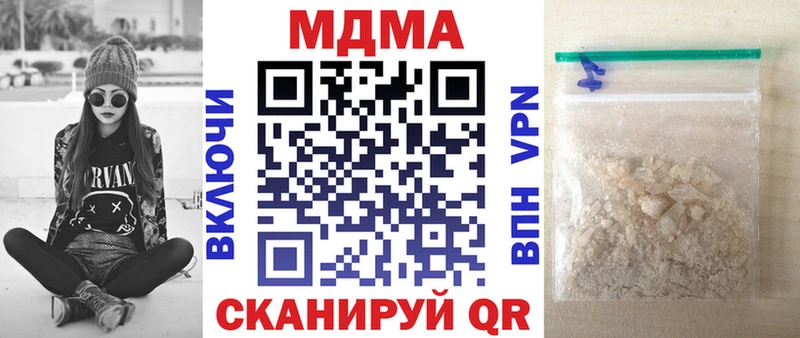 МДМА кристаллы Свирск