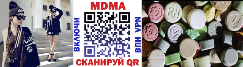 mega ТОР  Свирск  MDMA молли  как найти  