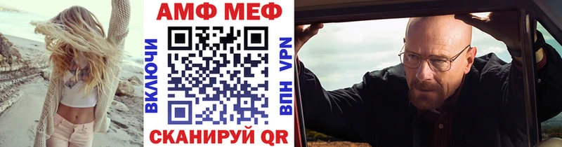 Метамфетамин кристалл  Свирск 