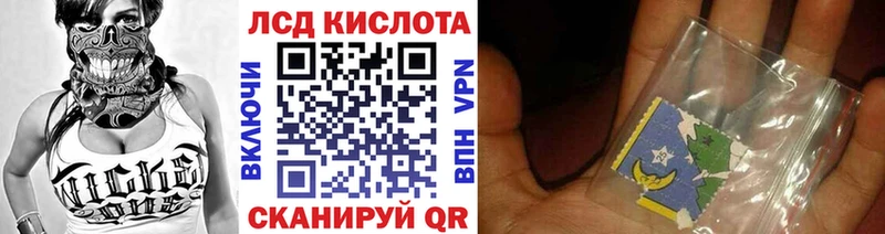 Марки 25I-NBOMe 1,8мг  где купить наркоту  Свирск 