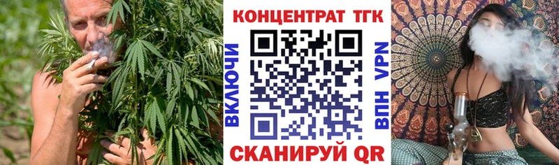 Дистиллят ТГК вейп с тгк Свирск