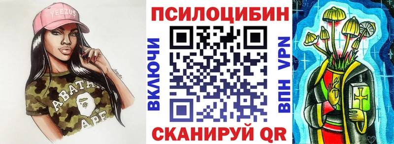 Галлюциногенные грибы GOLDEN TEACHER omg зеркало Свирск где найти